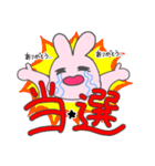 推し活KPOPうさぎ（個別スタンプ：16）