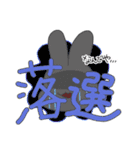 推し活KPOPうさぎ（個別スタンプ：17）