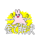 推し活KPOPうさぎ（個別スタンプ：18）