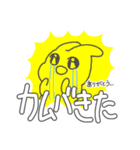 推し活KPOPうさぎ（個別スタンプ：19）