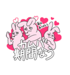 推し活KPOPうさぎ（個別スタンプ：20）