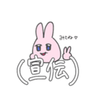 推し活KPOPうさぎ（個別スタンプ：21）