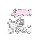 推し活KPOPうさぎ（個別スタンプ：24）