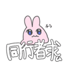 推し活KPOPうさぎ（個別スタンプ：25）