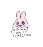 推し活KPOPうさぎ（個別スタンプ：29）