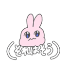 推し活KPOPうさぎ（個別スタンプ：30）