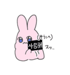 推し活KPOPうさぎ（個別スタンプ：31）