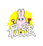 推し活KPOPうさぎ（個別スタンプ：37）