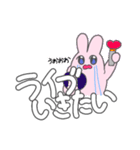 推し活KPOPうさぎ（個別スタンプ：38）