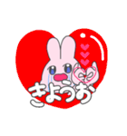 推し活KPOPうさぎ（個別スタンプ：39）