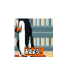 シュールな絵の日本語挨拶スタンプ（個別スタンプ：1）