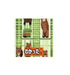 シュールな絵の日本語挨拶スタンプ（個別スタンプ：8）