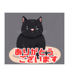 ぽっちゃりほっこり黒猫（個別スタンプ：3）