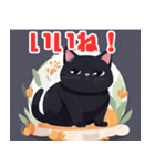 ぽっちゃりほっこり黒猫（個別スタンプ：4）