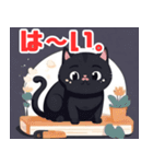 ぽっちゃりほっこり黒猫（個別スタンプ：5）