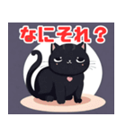 ぽっちゃりほっこり黒猫（個別スタンプ：8）