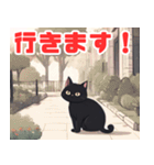 ぽっちゃりほっこり黒猫（個別スタンプ：9）