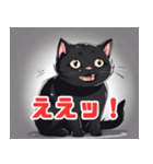 ぽっちゃりほっこり黒猫（個別スタンプ：11）