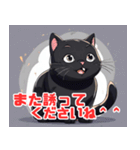 ぽっちゃりほっこり黒猫（個別スタンプ：13）