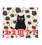 ぽっちゃりほっこり黒猫（個別スタンプ：16）