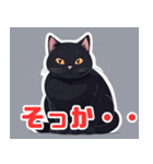 ぽっちゃりほっこり黒猫（個別スタンプ：19）