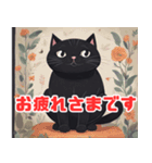 ぽっちゃりほっこり黒猫（個別スタンプ：20）