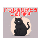 ぽっちゃりほっこり黒猫（個別スタンプ：21）