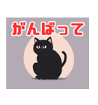 ぽっちゃりほっこり黒猫（個別スタンプ：22）