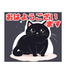 ぽっちゃりほっこり黒猫（個別スタンプ：29）