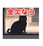 ぽっちゃりほっこり黒猫（個別スタンプ：30）