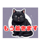 ぽっちゃりほっこり黒猫（個別スタンプ：31）