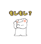 普通のぎょうざです！1（個別スタンプ：5）