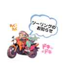 バイクLOVE  LIFE  ☆（個別スタンプ：13）