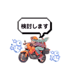 バイクLOVE  LIFE  ☆（個別スタンプ：15）