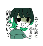 美少女になりたい Ver01（個別スタンプ：15）