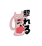 まいにちの豚スタンプ ミラクル☆（個別スタンプ：4）