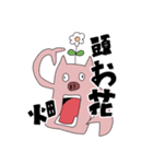 まいにちの豚スタンプ ミラクル☆（個別スタンプ：7）