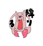 まいにちの豚スタンプ ミラクル☆（個別スタンプ：13）