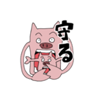 まいにちの豚スタンプ ミラクル☆（個別スタンプ：19）