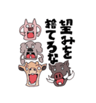 まいにちの豚スタンプ ミラクル☆（個別スタンプ：20）