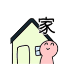 失語症の方向けスタンプ（個別スタンプ：13）