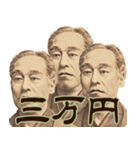 伝説の偉人の金満意味不明シュールなやつ（個別スタンプ：3）