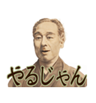 伝説の偉人の金満意味不明シュールなやつ（個別スタンプ：32）