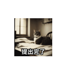 仕事猫 あいさつ（個別スタンプ：7）