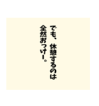 名言風の迷言【ネタ】【シュール】（個別スタンプ：2）