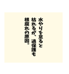 名言風の迷言【ネタ】【シュール】（個別スタンプ：10）