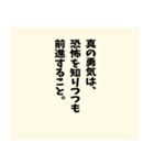 名言風の迷言【ネタ】【シュール】（個別スタンプ：11）