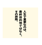 名言風の迷言【ネタ】【シュール】（個別スタンプ：21）