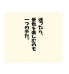 名言風の迷言【ネタ】【シュール】（個別スタンプ：22）