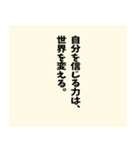 名言風の迷言【ネタ】【シュール】（個別スタンプ：23）